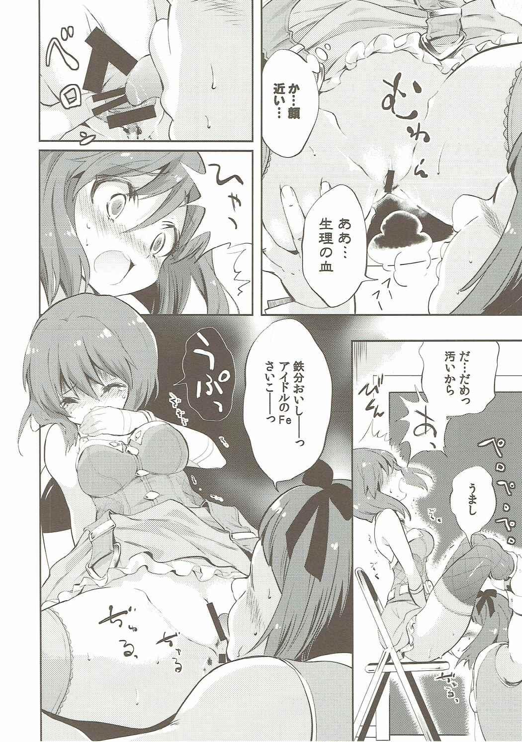 Twerking Motomu Yukiho no Keiketsu - The idolmaster Ass Lick - Page 5