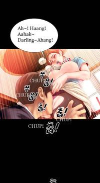 My Wives Ch.1-36 8