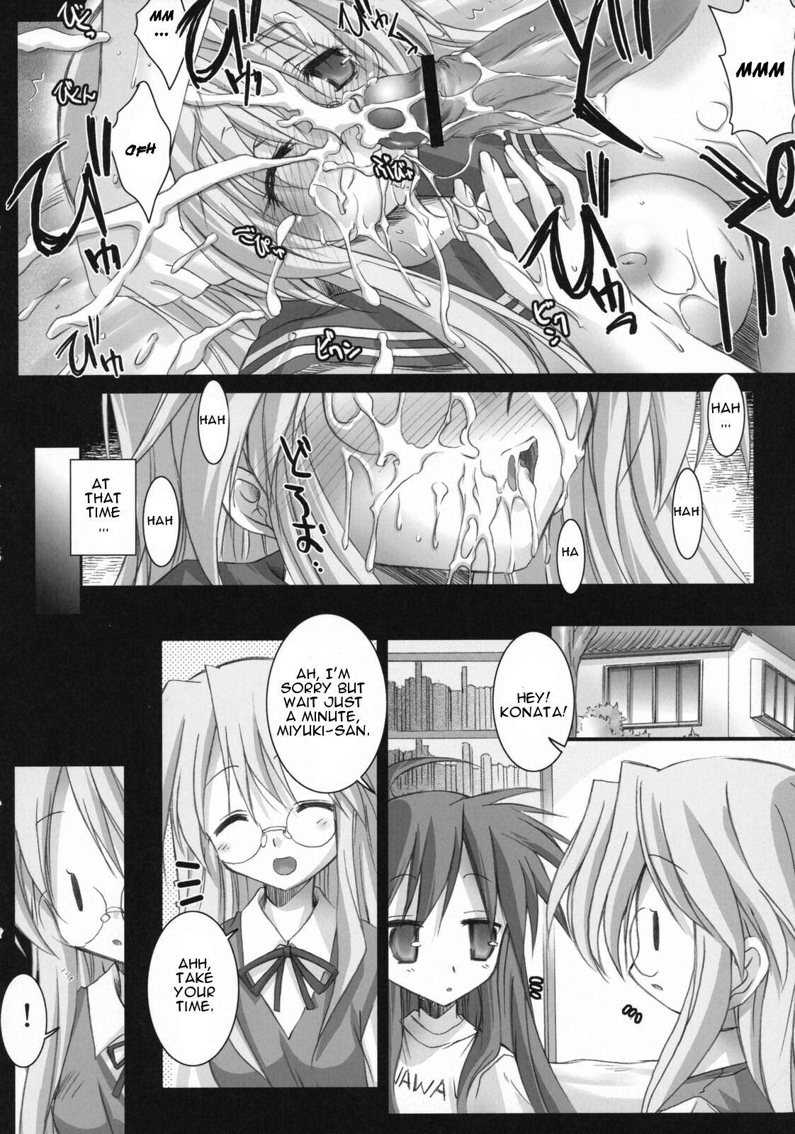 Time Momoiro Toiki - Lucky star Doctor - Page 5
