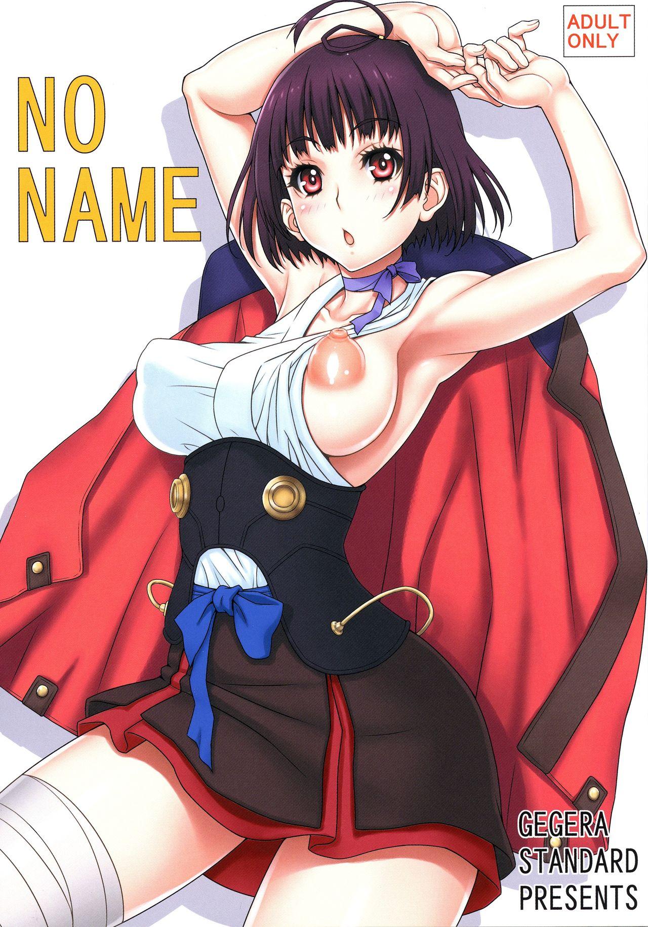 Cum On Face NO NAME - Koutetsujou no kabaneri Vietnamese - Page 1