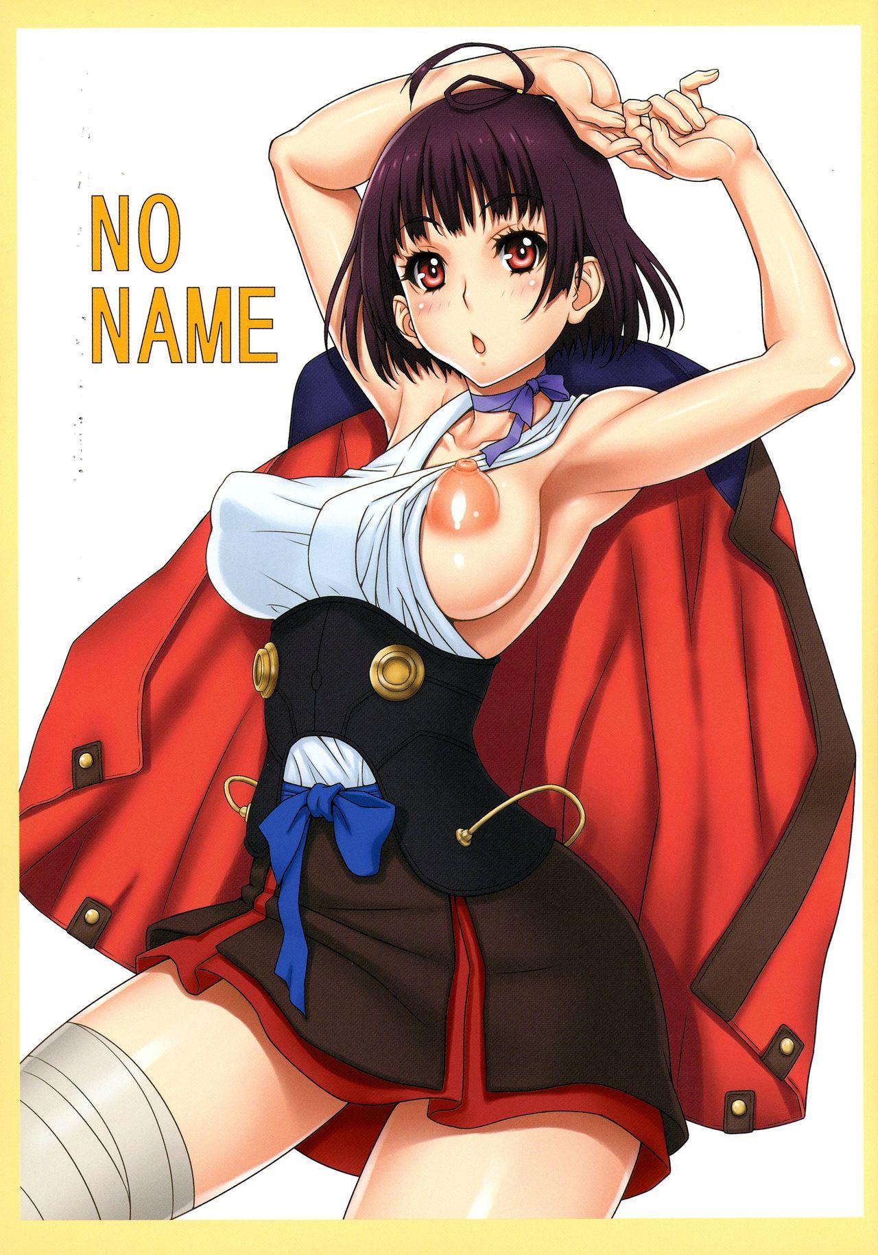 Lezbi NO NAME - Koutetsujou no kabaneri Dick Sucking - Page 3