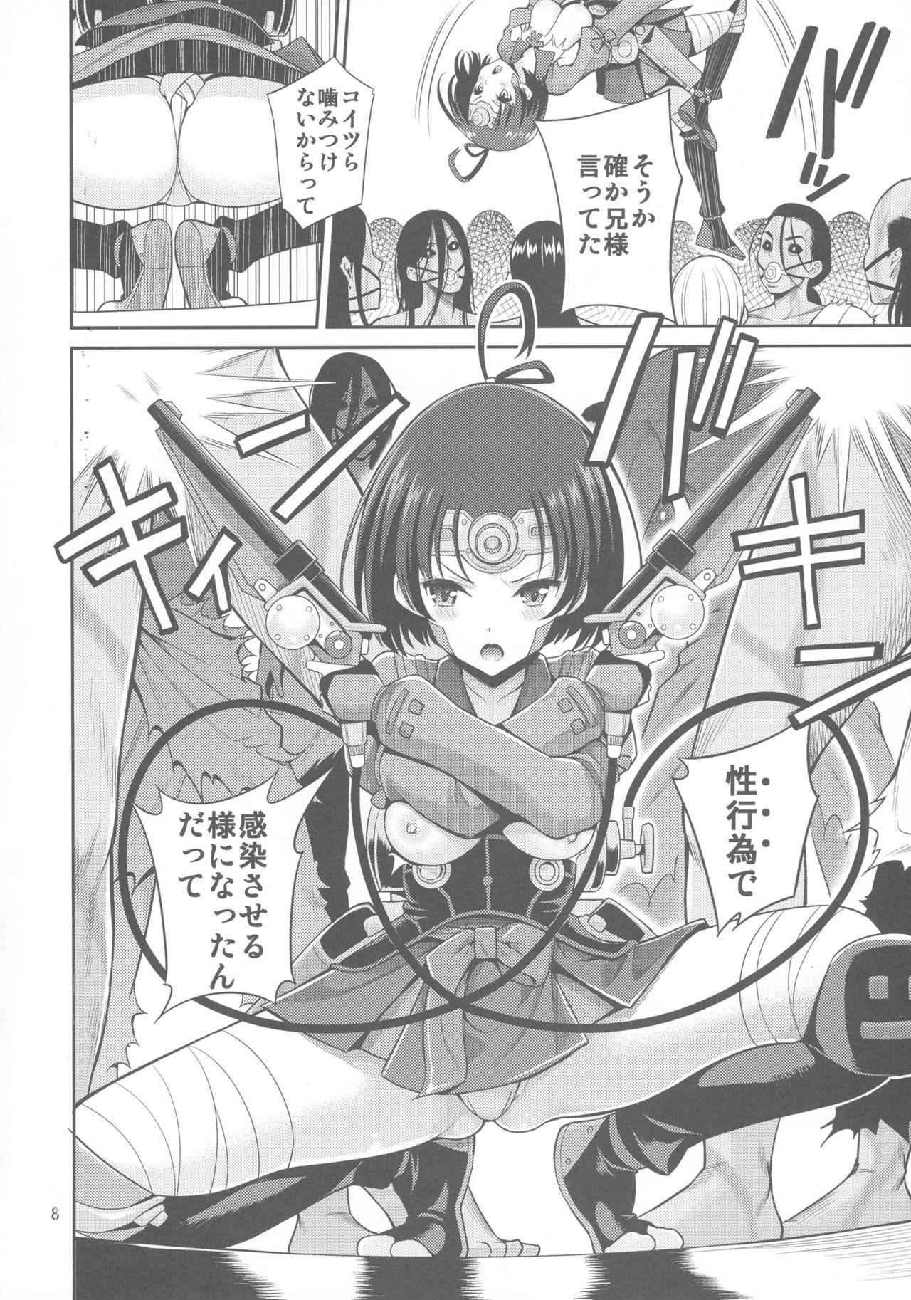 Gay Cock Kutsujoku Chitsu no Kabaneri - Koutetsujou no kabaneri Shaved Pussy - Page 8