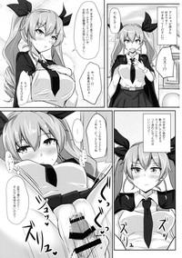 Anchovy Nee-san White Sauce Zoe 2