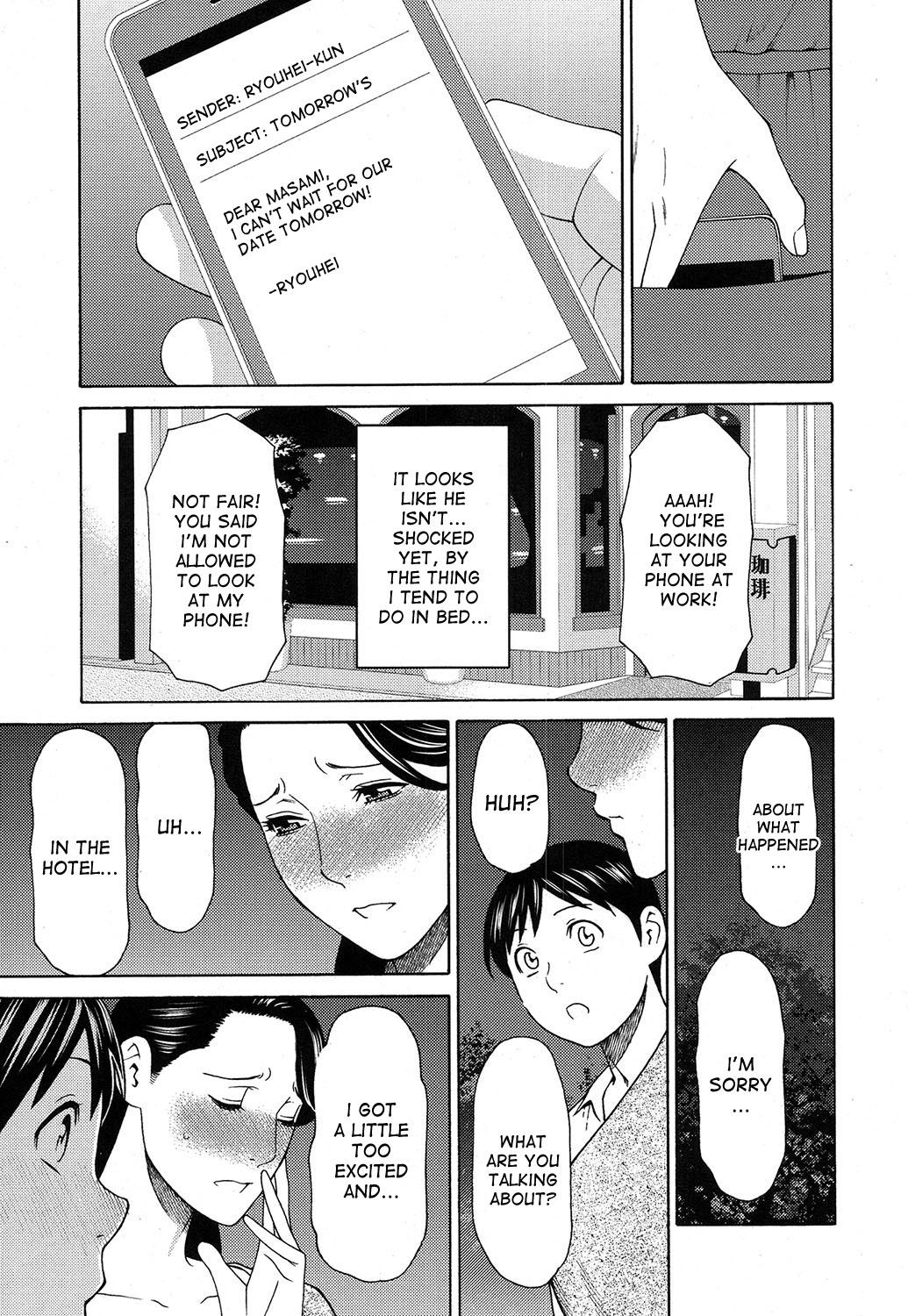 Stepbrother Masumi-san wa Sokunengata Redbone - Page 8