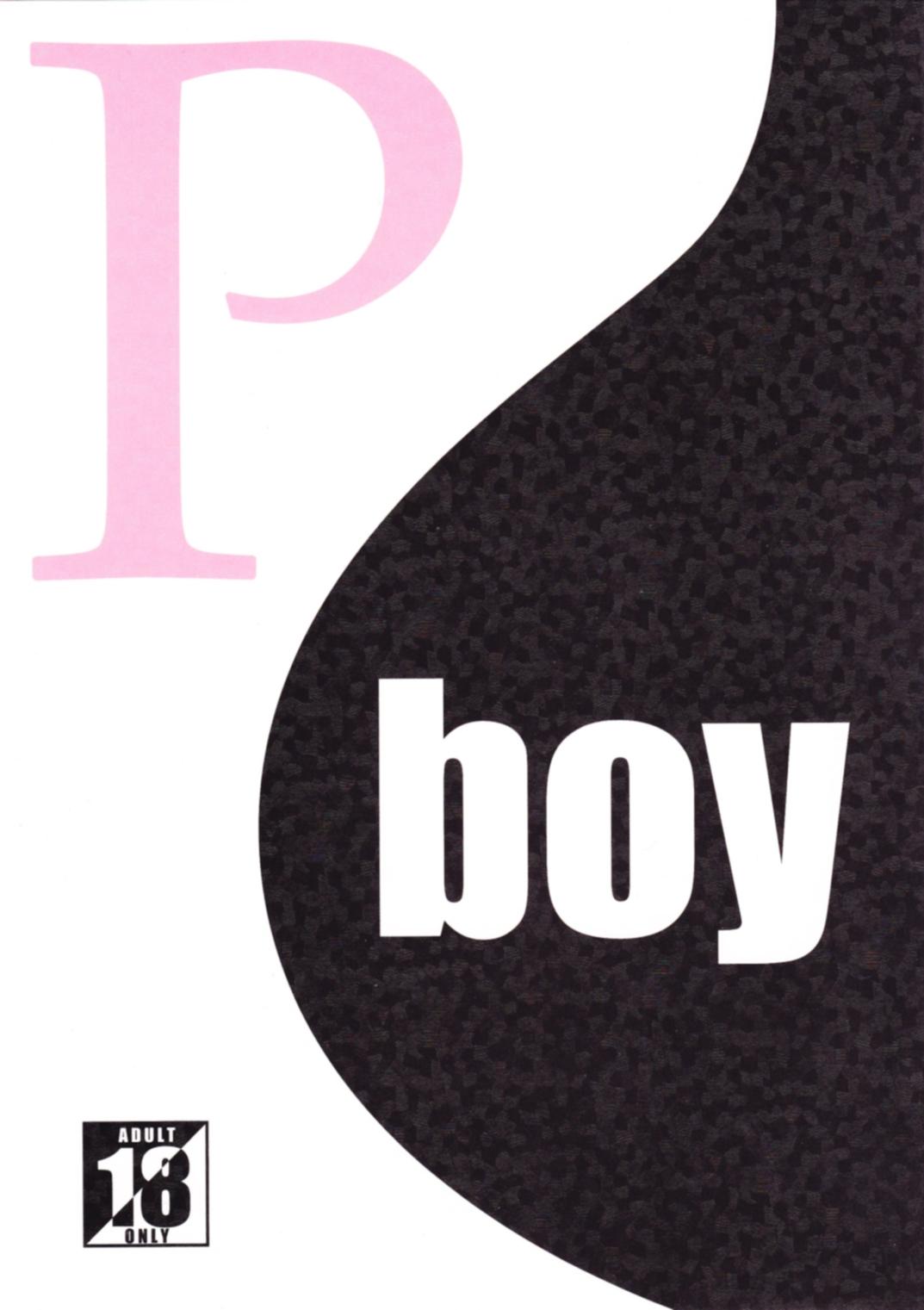 P-Boy 0