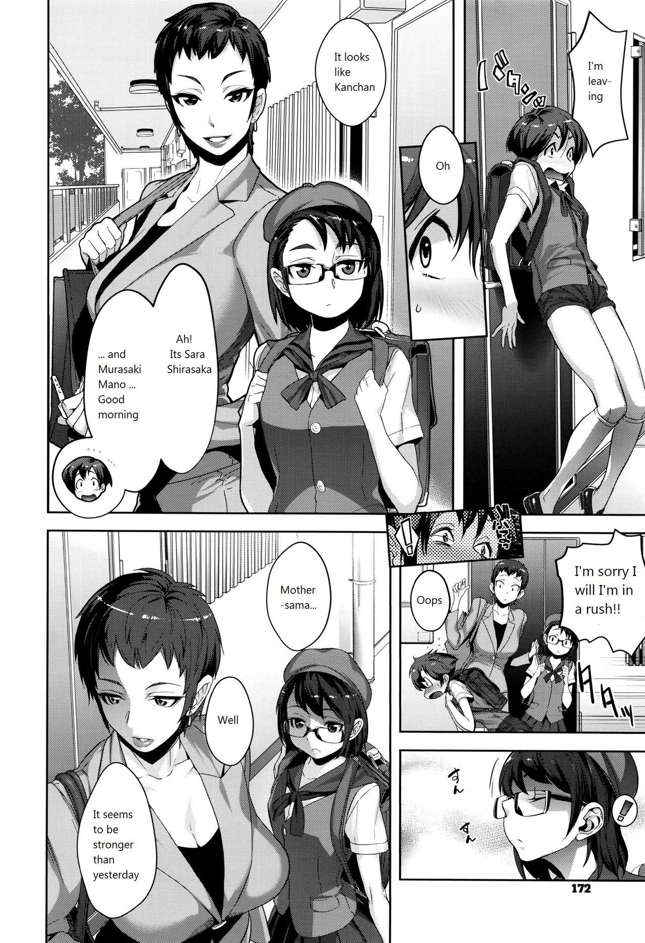 Hot Women Fucking Kanjin Kaname no Akuma Gaku | Critical Kaname Demonology Negao - Page 5