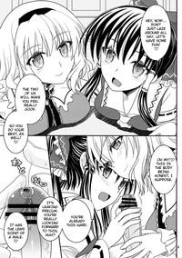 Reimu to Alice to | With Reimu and Alice... 2