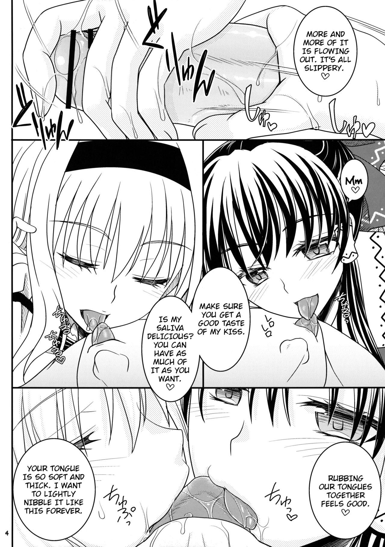 Arrecha Reimu to Alice to | With Reimu and Alice... - Touhou project Jeans - Page 3
