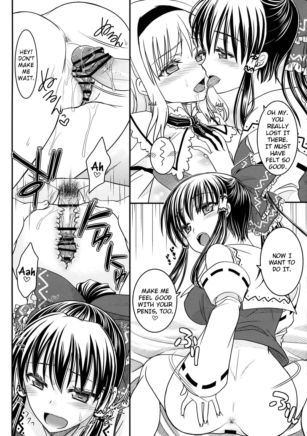 Naked Reimu to Alice to | With Reimu and Alice... - Touhou project Close - Page 9