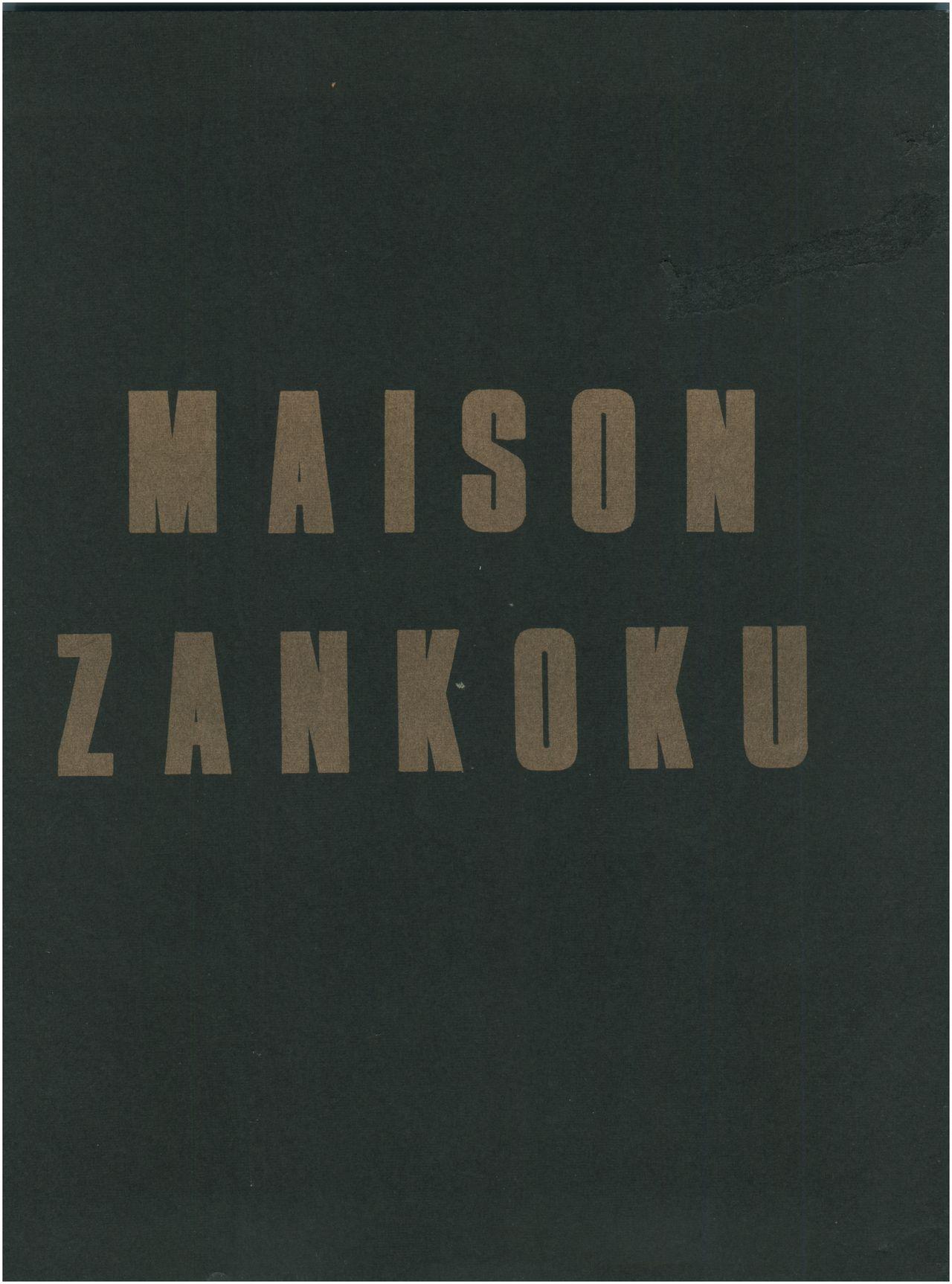 Maison Zankoku 0