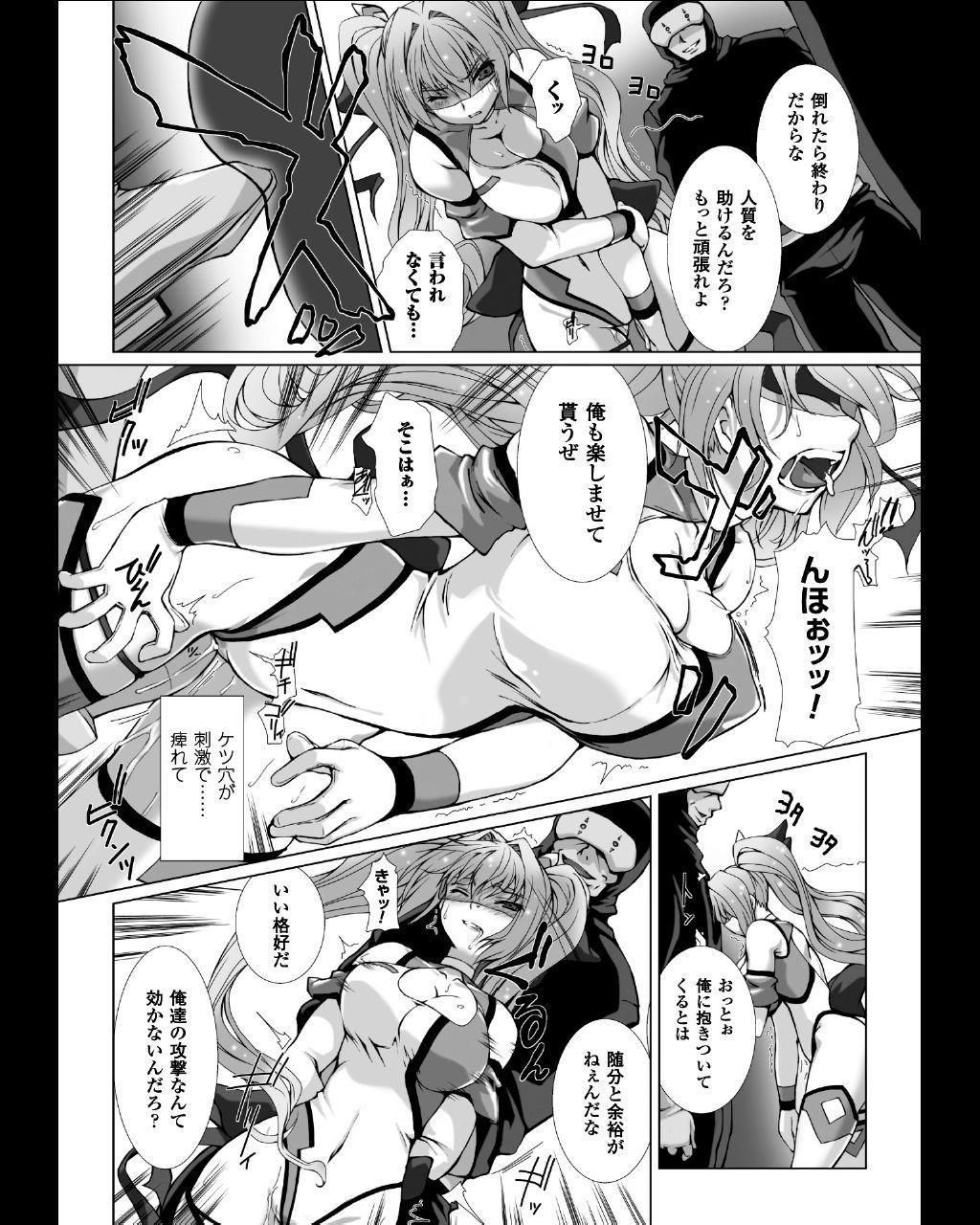 Perra 変幻装姫シャインミラージュ THE COMIC EPISODE 4 Blow Job Porn - Page 13