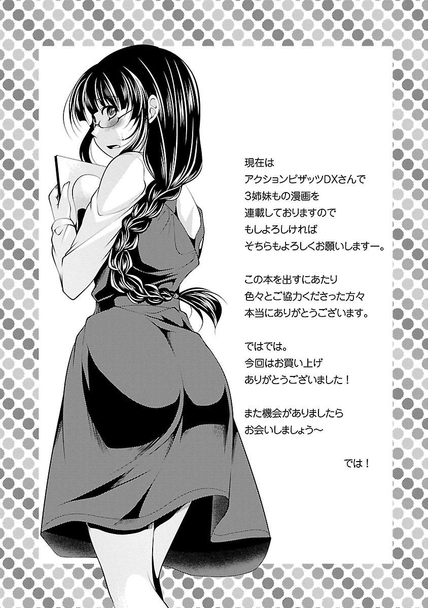 Gros Seins Otsumami wa Ika ga? Oral Sex - Page 173