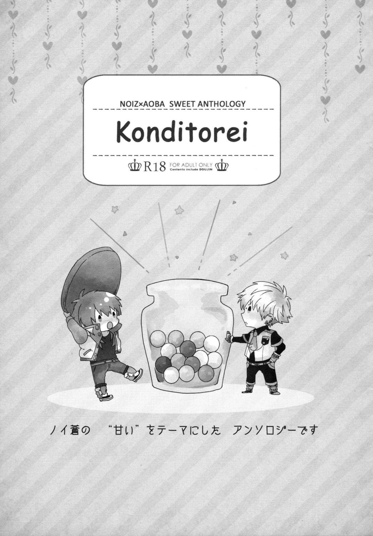 Friend Konditorei - Dramatical murder Hidden Camera - Page 4