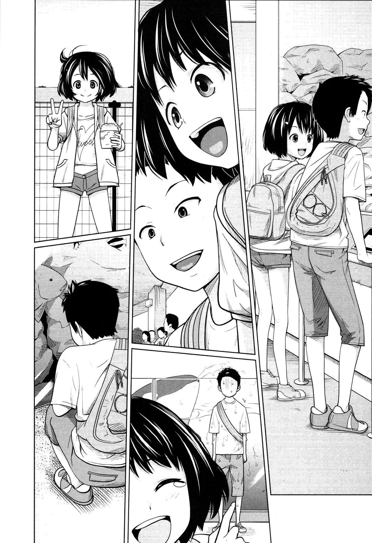 Anime Aneito Imouto Ch. 1 Gay Party - Page 11