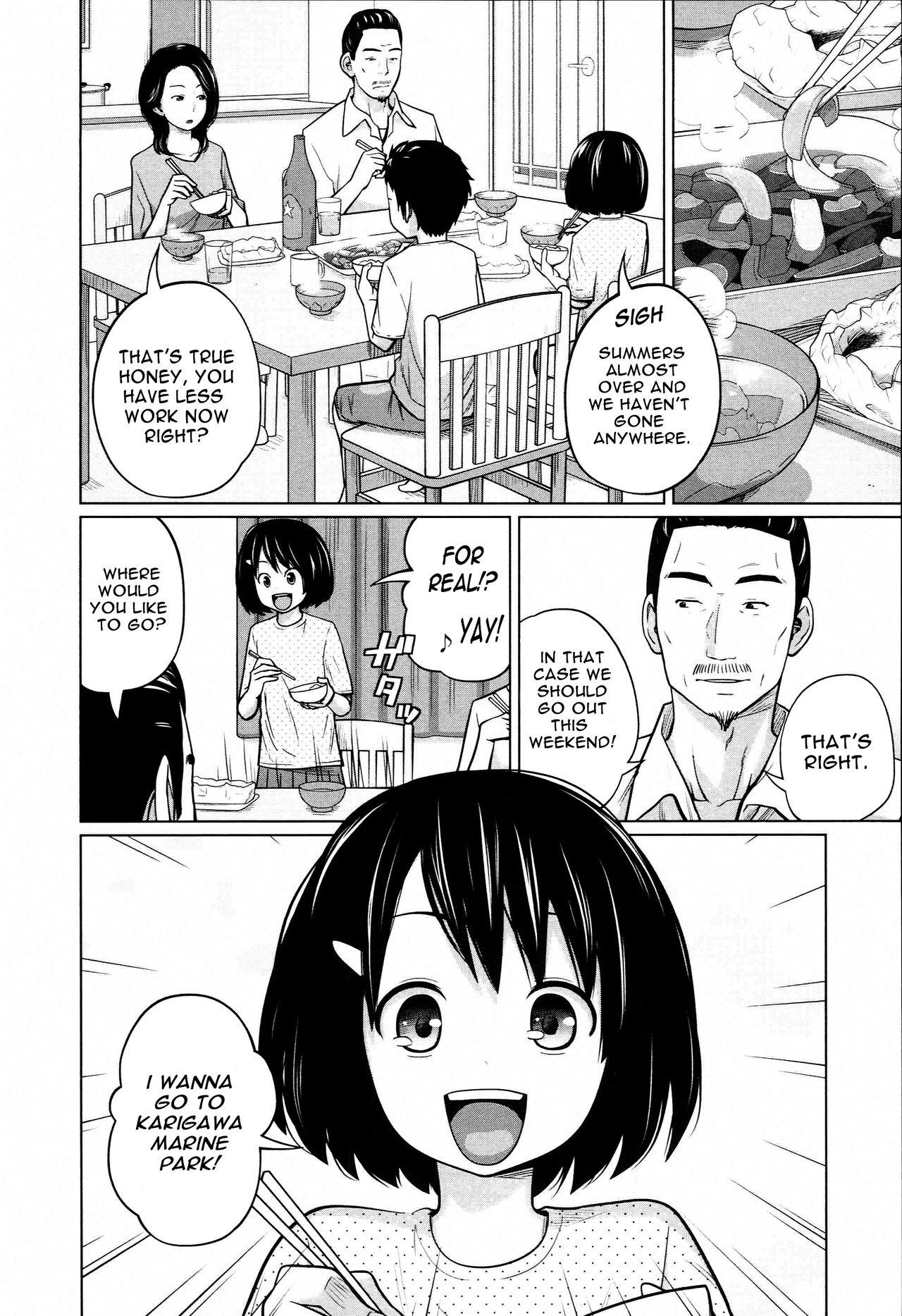 Aneito Imouto Ch. 1 8