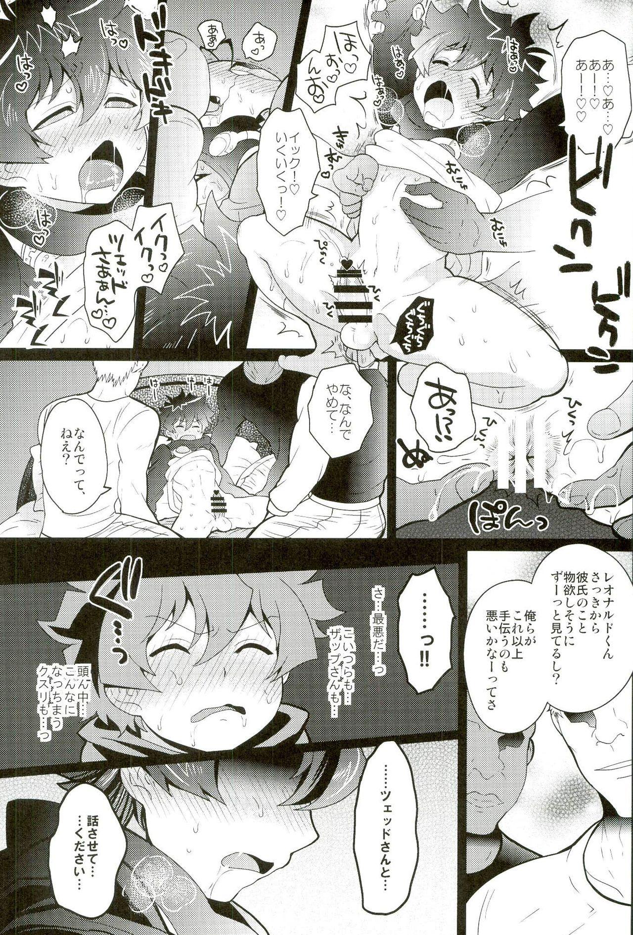 Pounding Kuso Anideshi no Sei de XX ni Shutsuen Suru Hanashi - Kekkai sensen Family Sex - Page 11