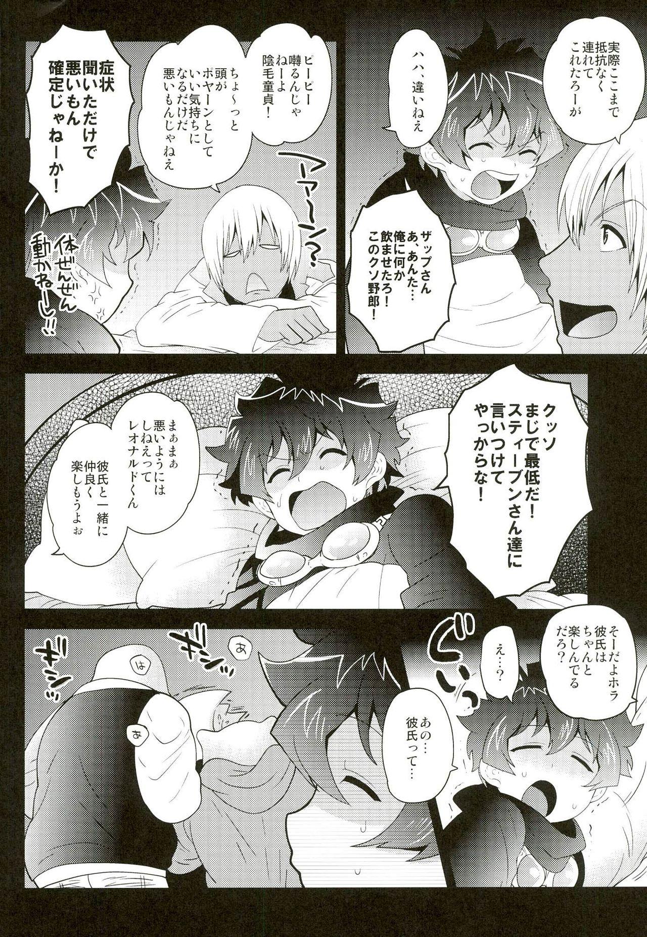 4some Kuso Anideshi no Sei de XX ni Shutsuen Suru Hanashi - Kekkai sensen Compilation - Page 6