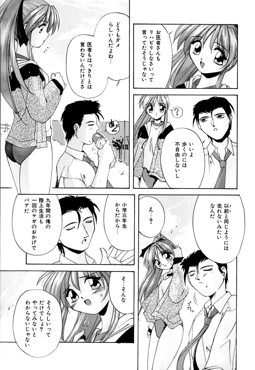 Beautiful Kachiku no Seisho Amatuer Sex - Page 10