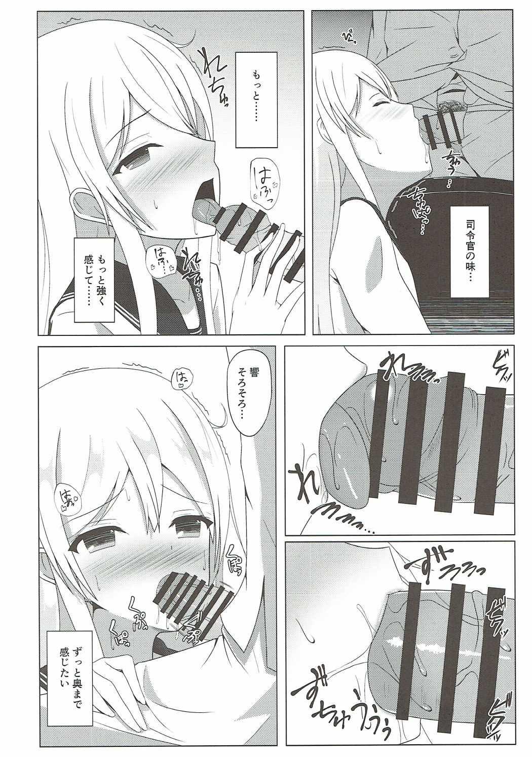 Bunda Zankyou wa Haruka naredo - Kantai collection Bunda Grande - Page 8