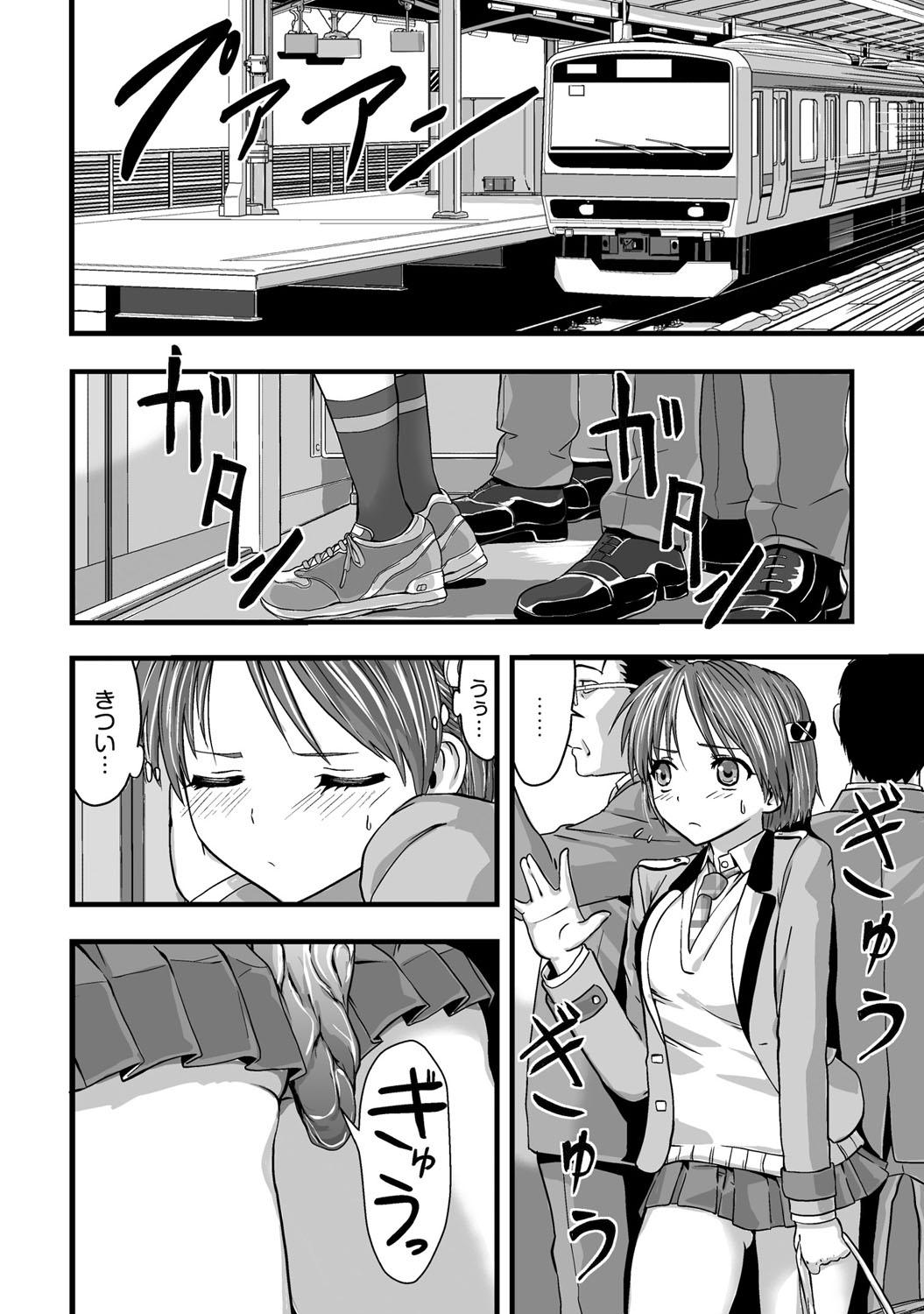 Pussy Licking [Kawana] Shokushu!? Kaikan Densha! ~Mienai Nanika ni Sawararete Hoteru Watashi no Karada~ Ch. 1 [Digital] Girl Fucked Hard - Page 3