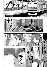 Shokushu!? Kaikan Densha!Ch. 1 3