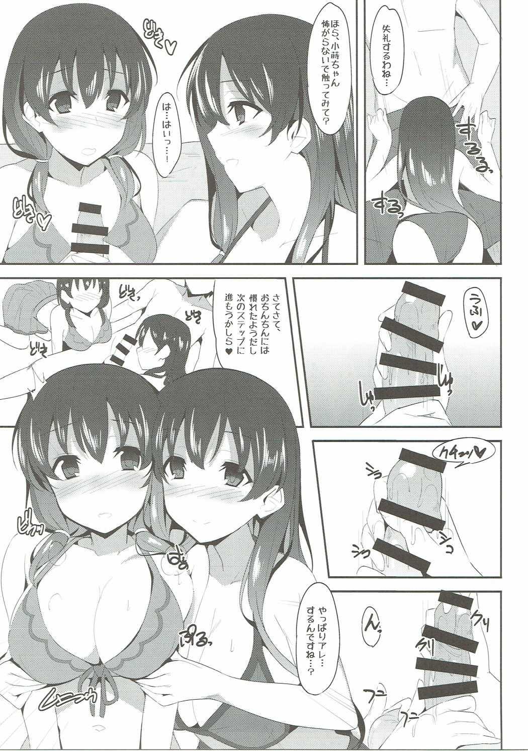 Flashing Biman - Saki Picked Up - Page 4