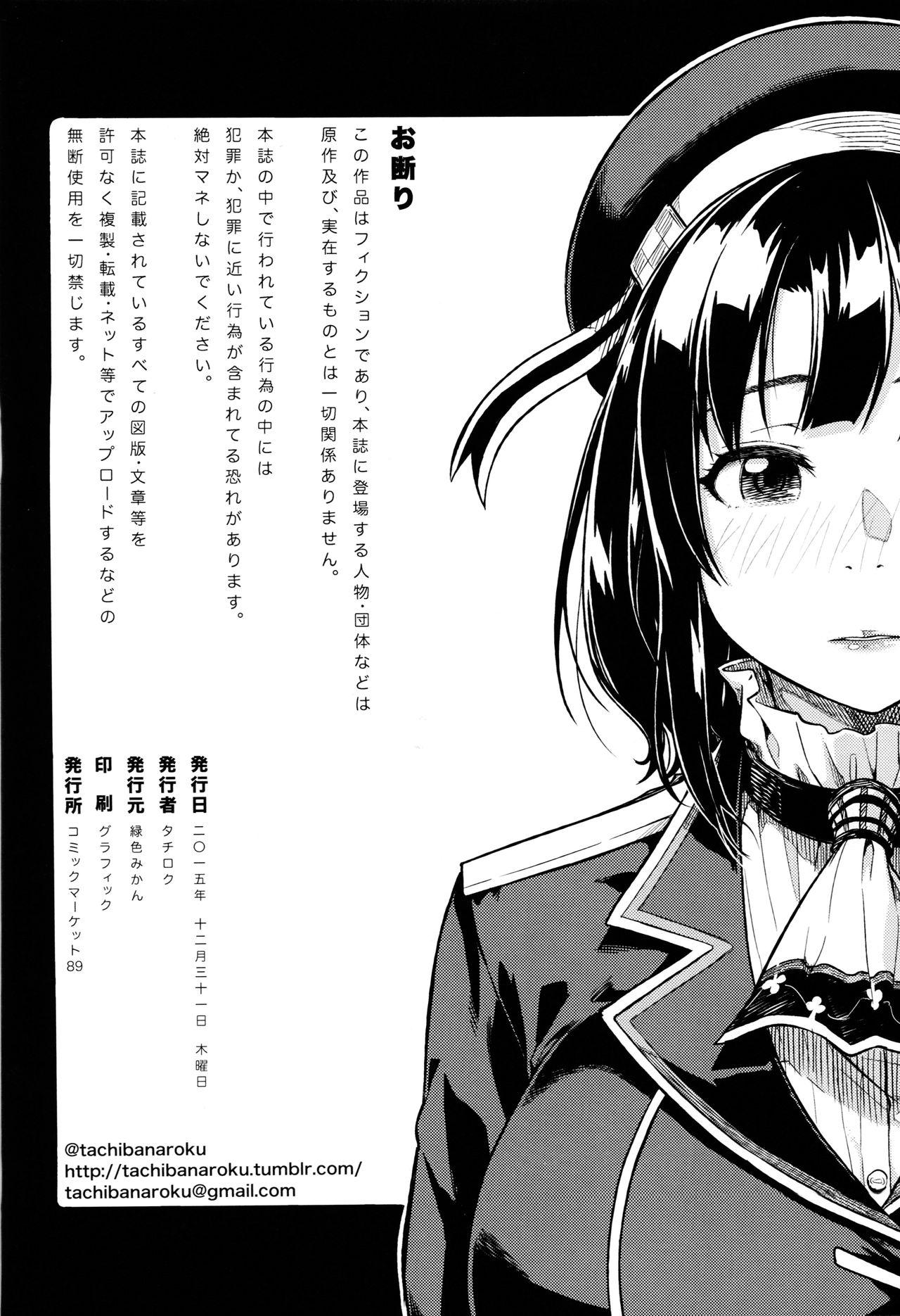 Shounen Teitoku ga Otona ni Naru made… | Before the Teenage Admiral becomes an Adult… 28