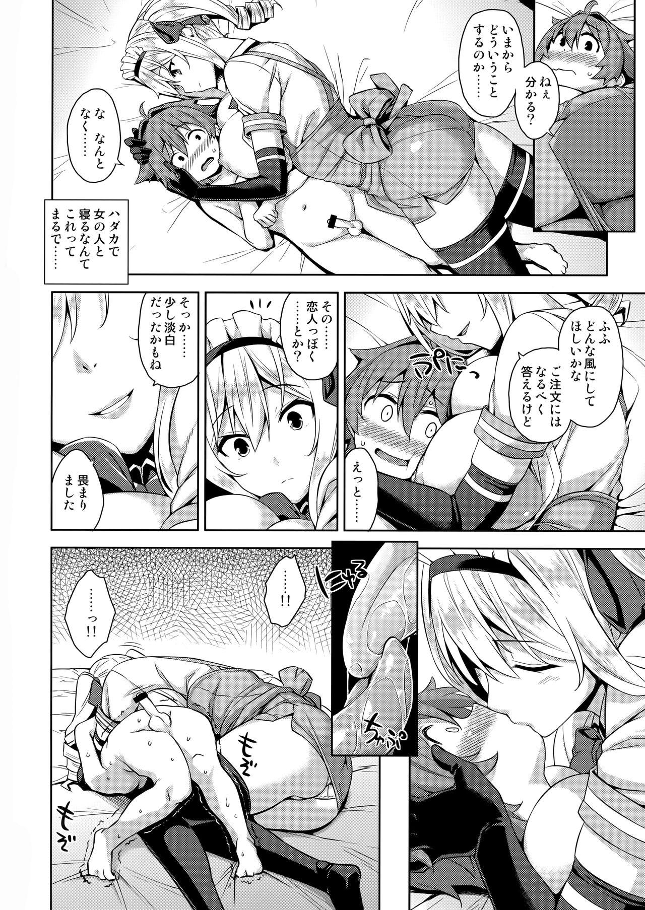 Masturbating Mayoiga no Onee-san Dorm - Page 11