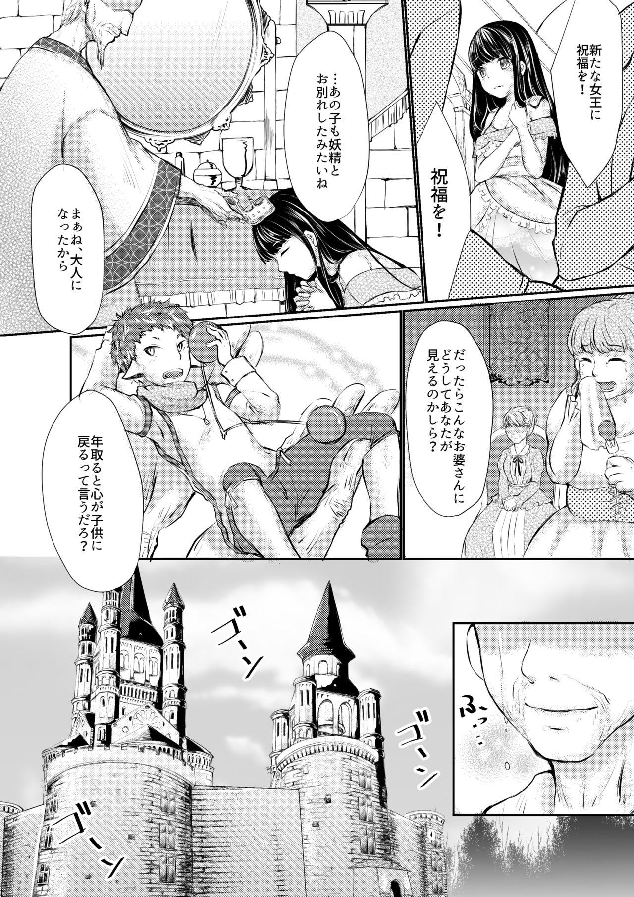 Gilf マイクローンマガジン Vol.38【没有汉化】 Costume - Page 50