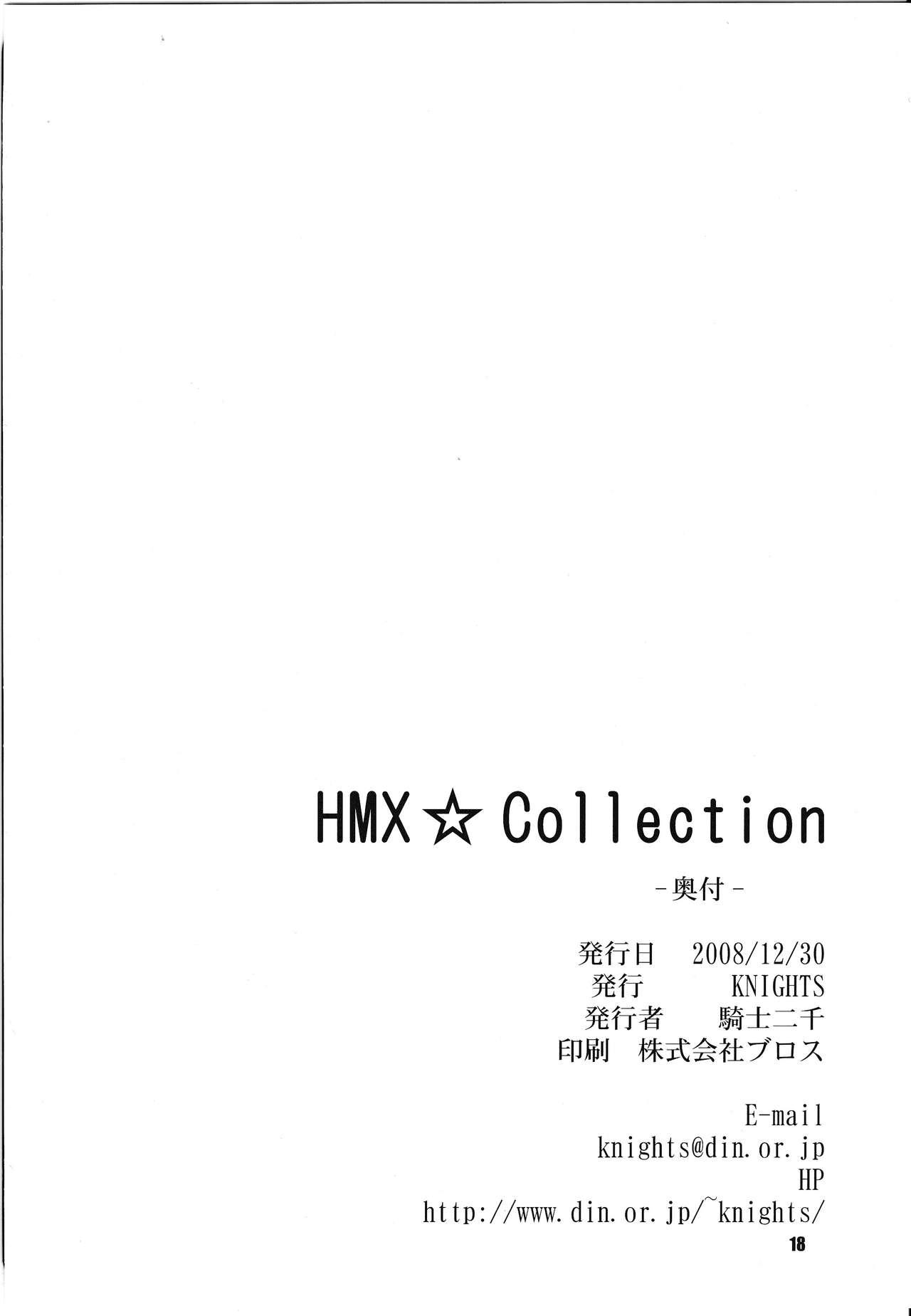 HMX☆Collection 16