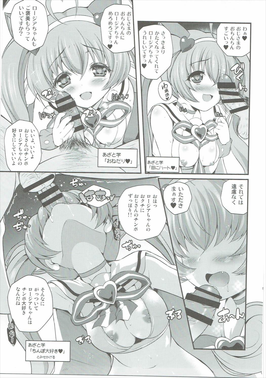 Firsttime YES! Idol Senden - Pripara Show by rock Deflowered - Page 4