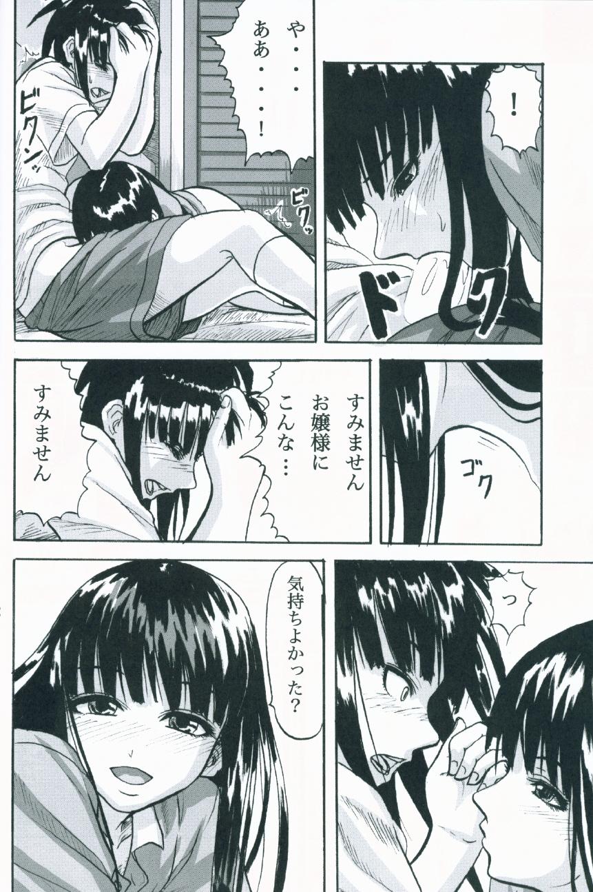 Stripping Kagami ni Utsushita Omoi e 4 - Mahou sensei negima Punheta - Page 11