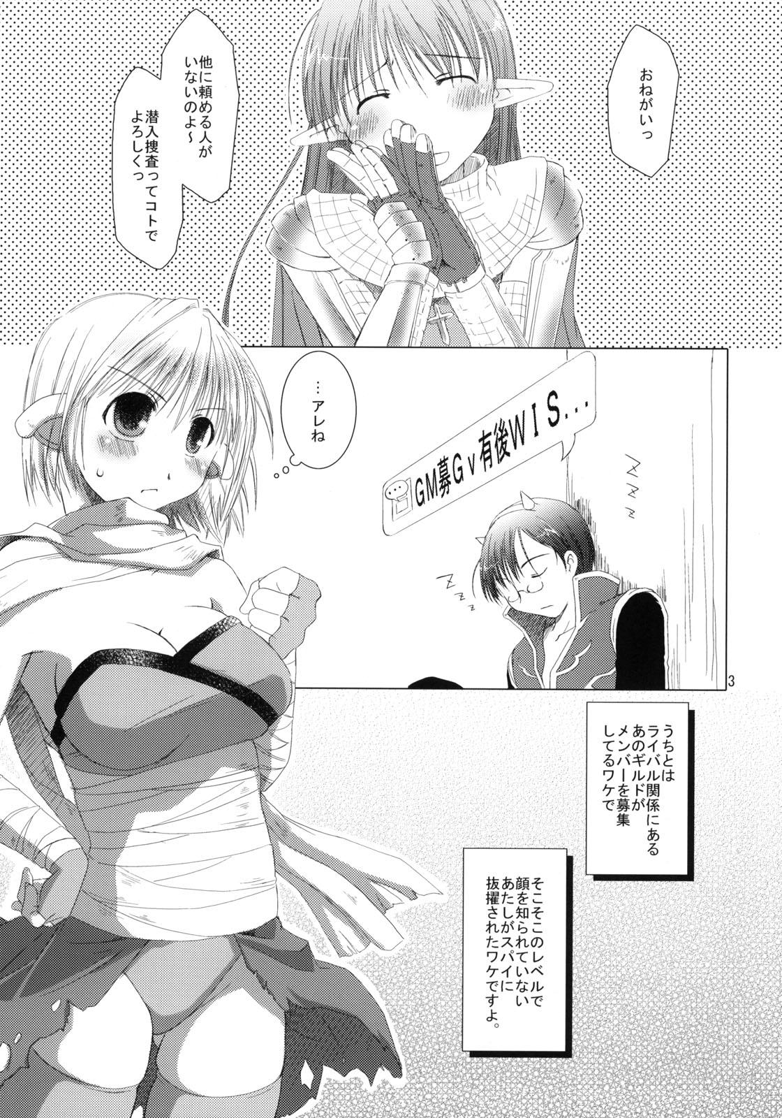 Bulge Asazuba! - Ragnarok online Petite Teenager - Page 4