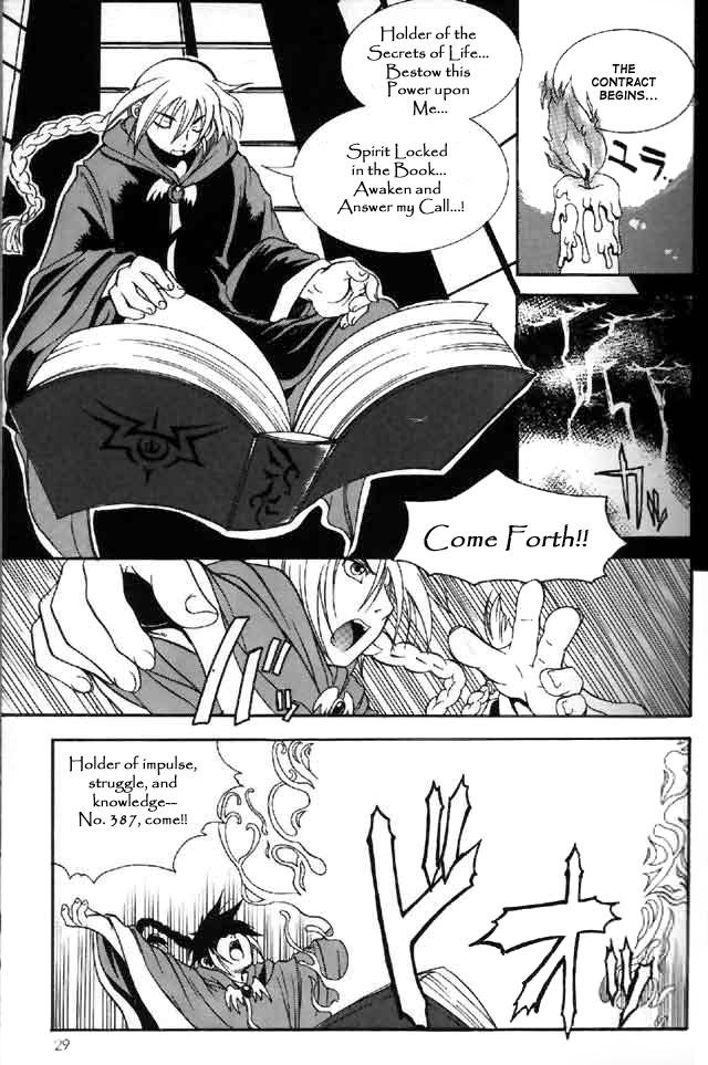 Tadashii Akuma no Damashi Kata. | The Correct Way To Trick A Demon. 1
