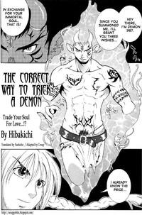 Tadashii Akuma no Damashi Kata. | The Correct Way To Trick A Demon. 1