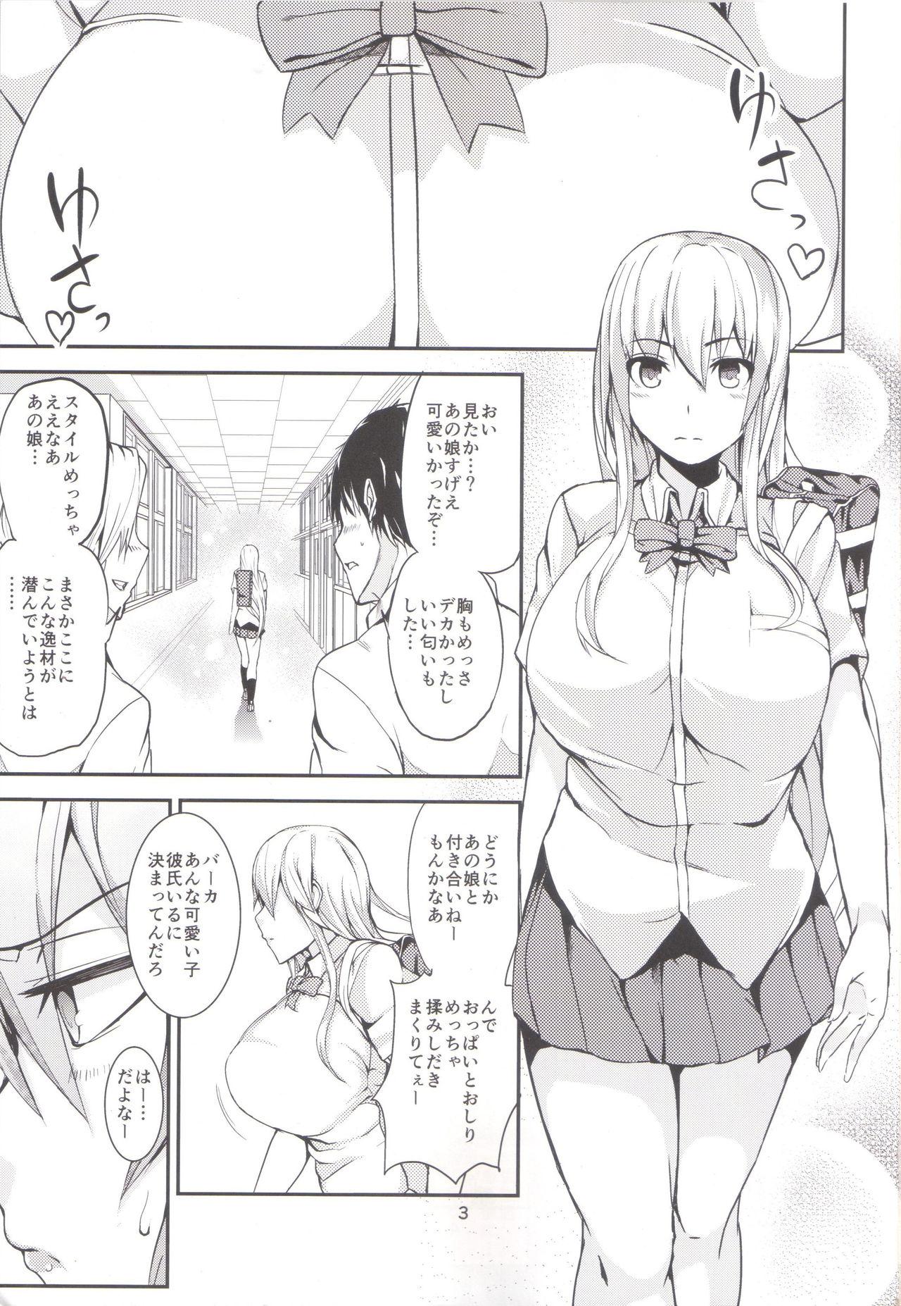 8teen TS Musume Kodama-chan to Asobou Orgasms - Page 2
