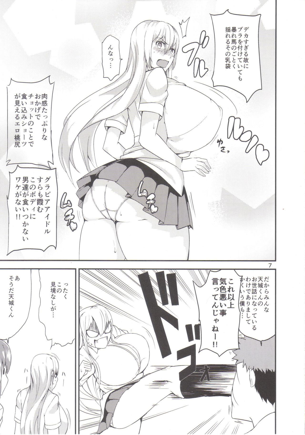 Fist TS Musume Kodama-chan to Asobou Voyeur - Page 6
