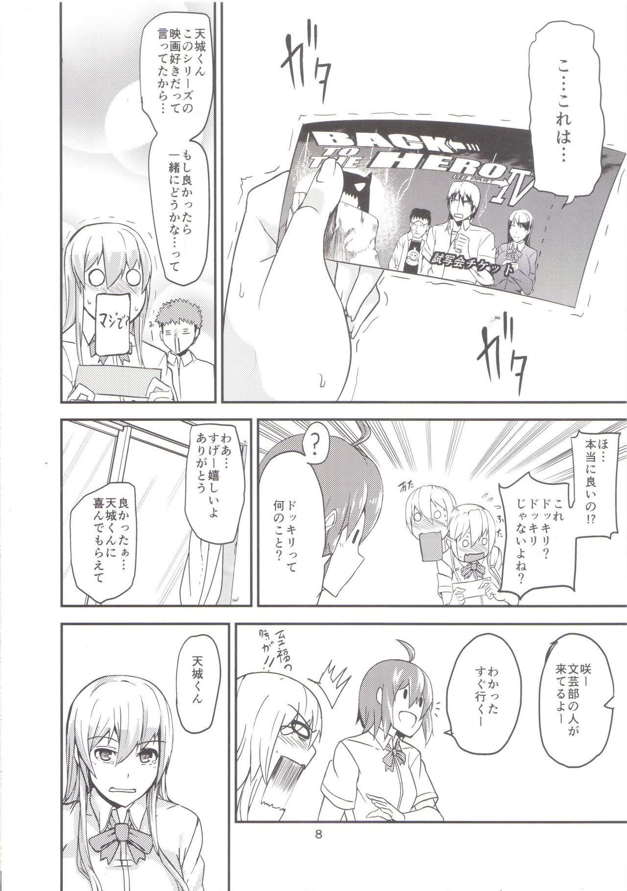 Upskirt TS Musume Kodama-chan to Asobou Ameture Porn - Page 7