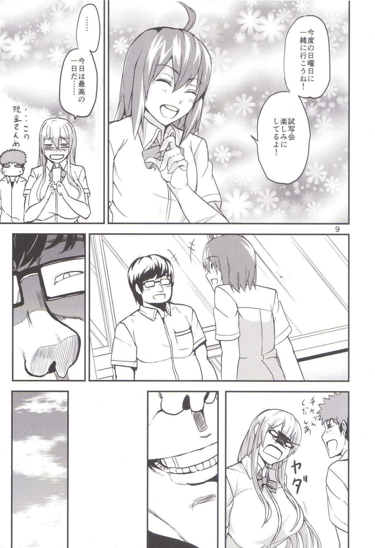 8teen TS Musume Kodama-chan to Asobou Orgasms - Page 8