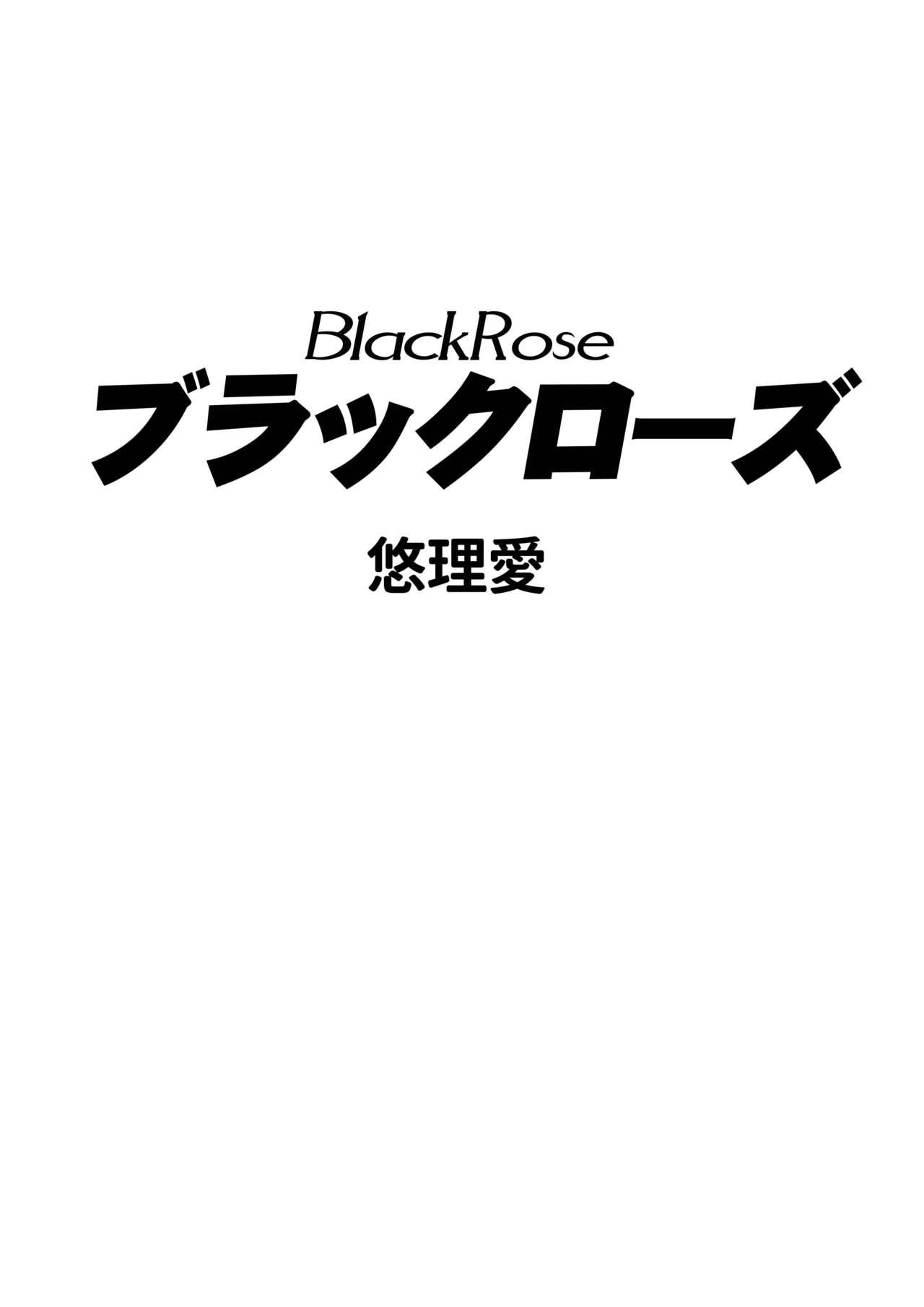 Amatoriale Black Rose - Granblue fantasy Hand - Page 2