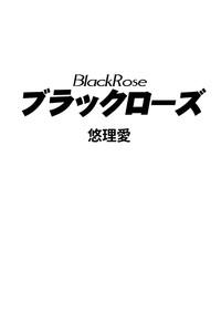 Black Rose 2
