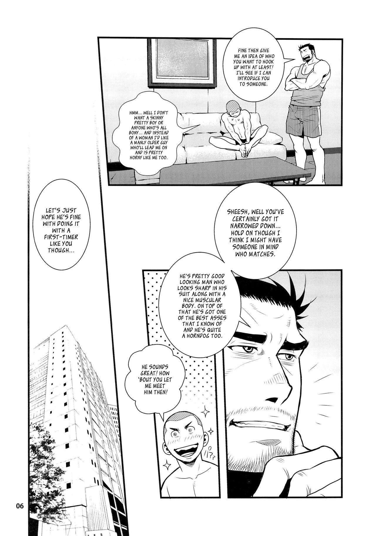 Free Matsu no Ma 5 Fingering - Page 6