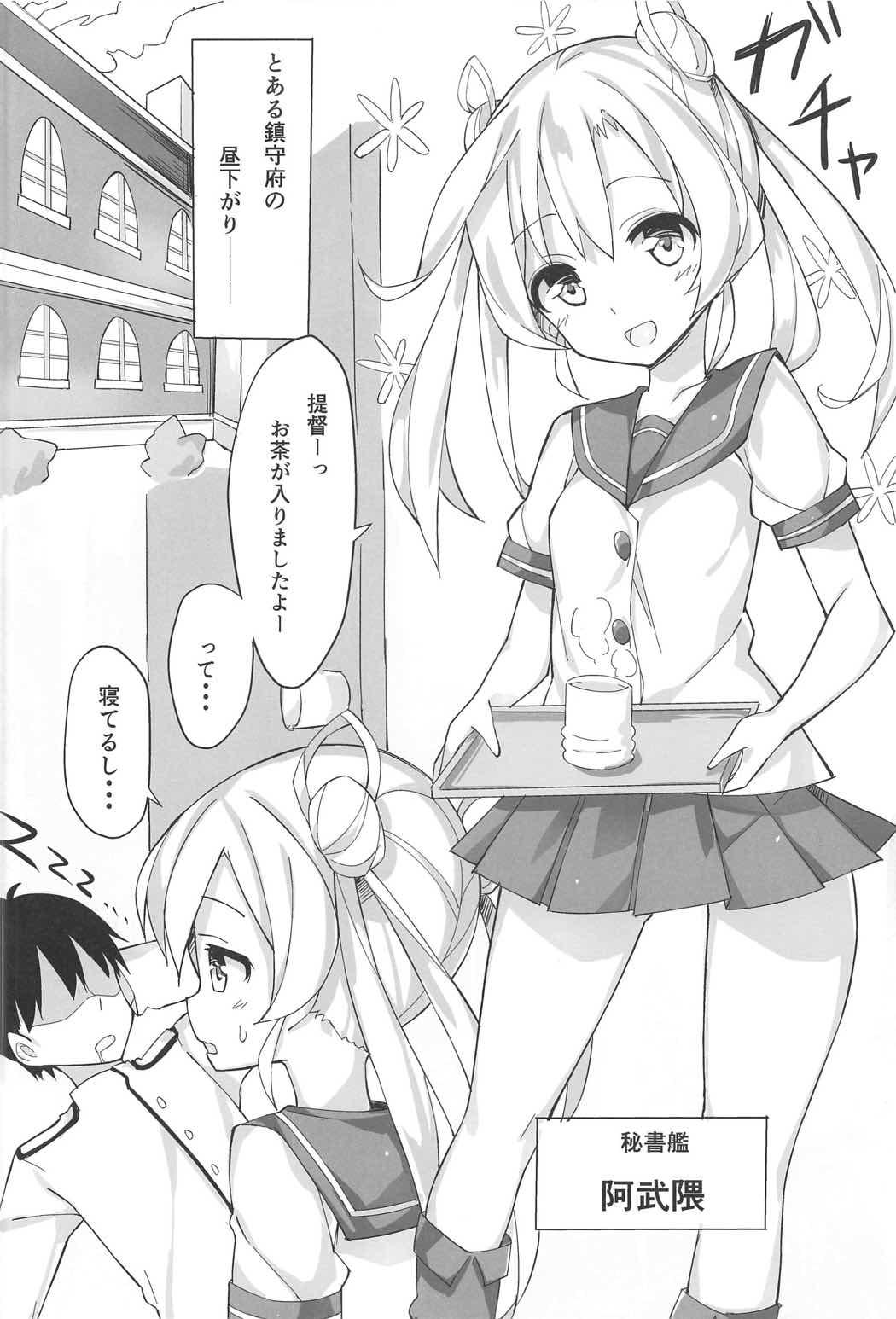 Sexo Abukuma o Mederu Hon. - Kantai collection Tit - Page 3