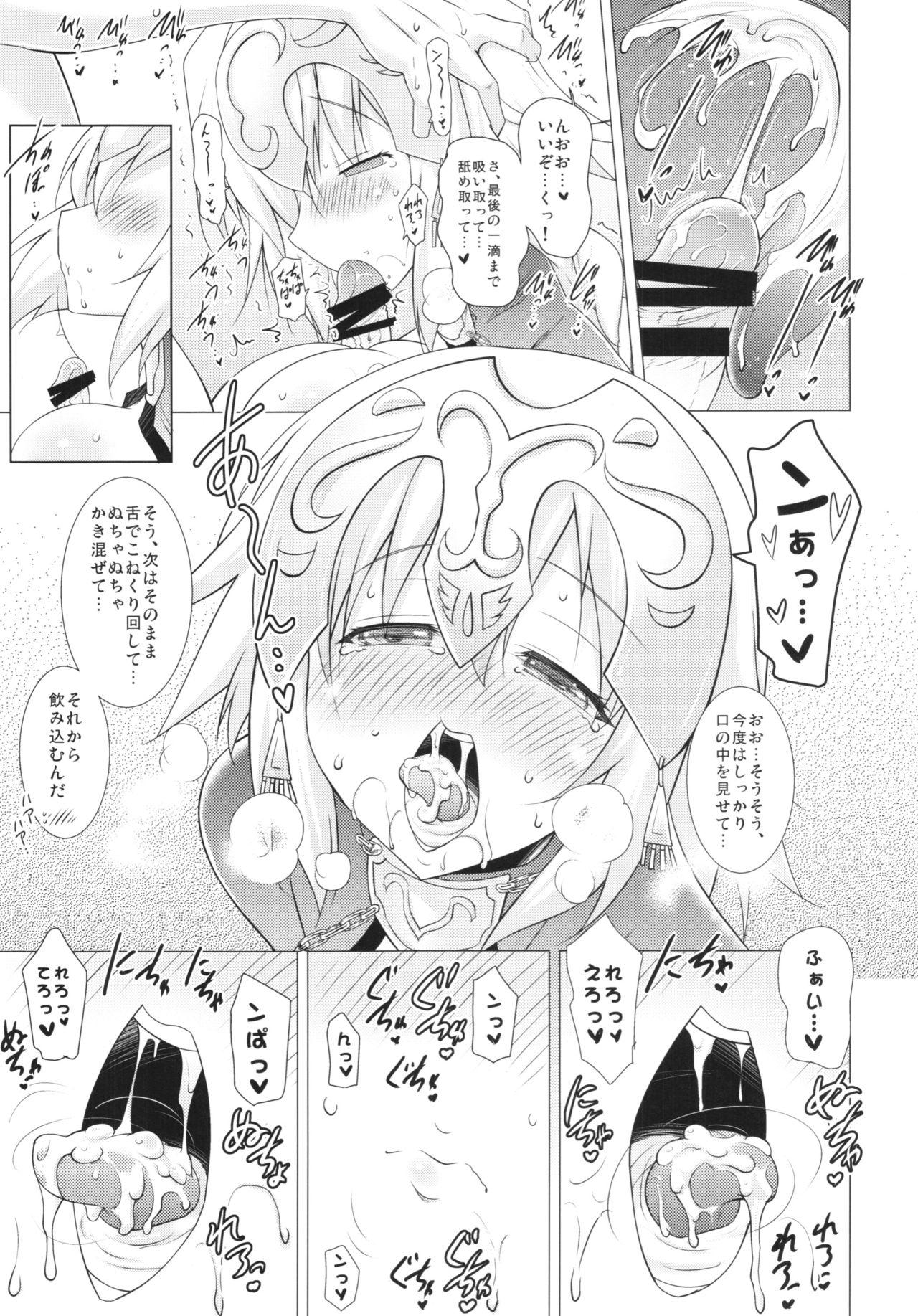 Hermosa Oppai GO! - Fate grand order Mamada - Page 7