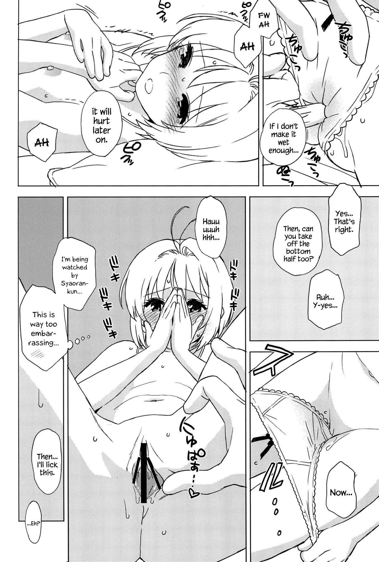 Colegiala (C90) [MURDERHOUSE (Workaholic)] Oshiete! Syaoran-kun | Teach Me! Syaoran-kun (Cardcaptor Sakura) [English] {Hennojin} - Cardcaptor sakura Studs - Page 11