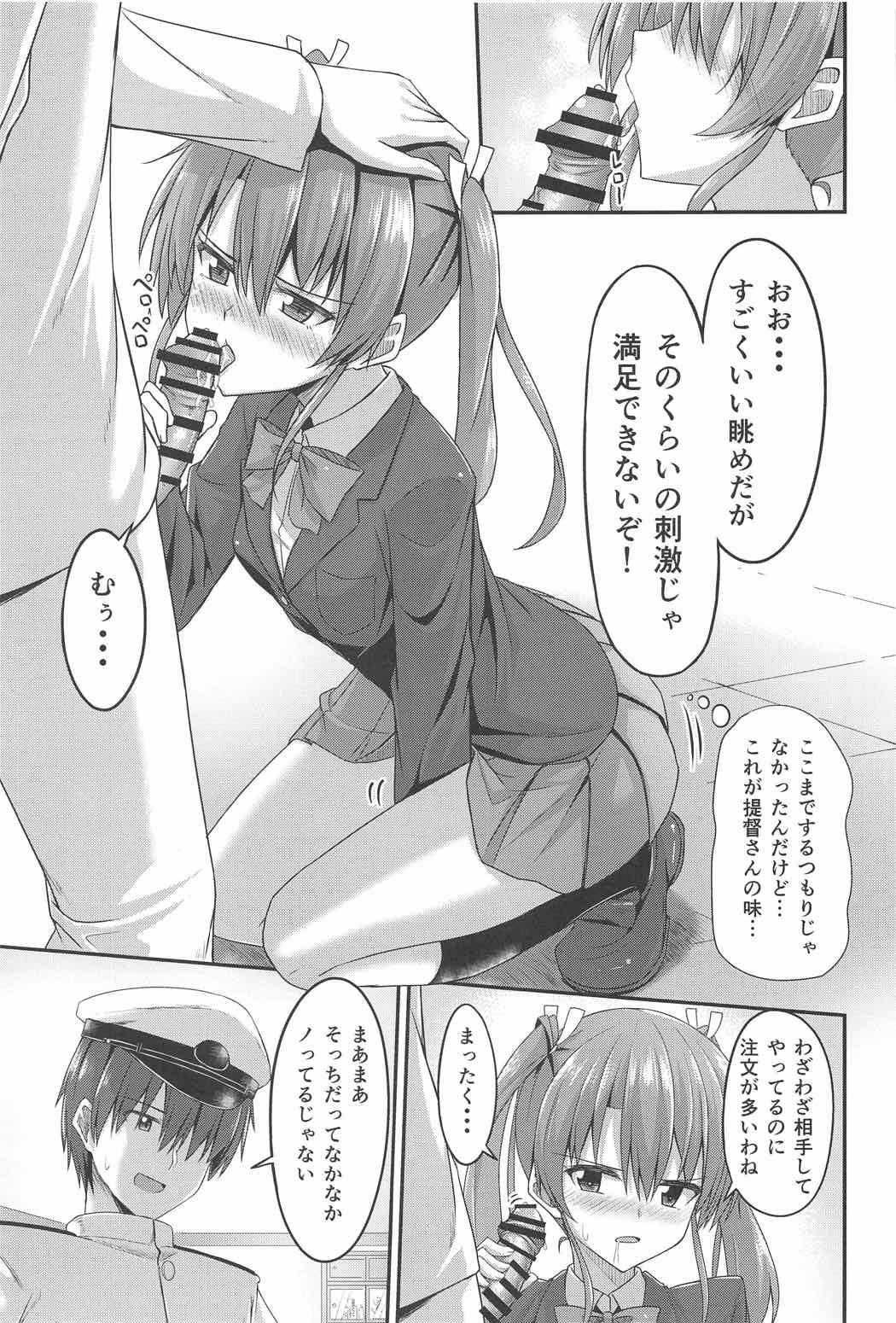 Mother fuck JK Zuikaku to Ecchi Shitai!! - Kantai collection Huge Boobs - Page 10