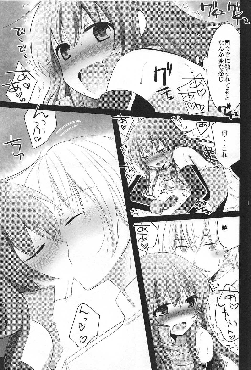 Gapes Gaping Asshole Shireikan! Doushiyou Watashi Senkan ni Nacchatta - Kantai collection Blackcocks - Page 10