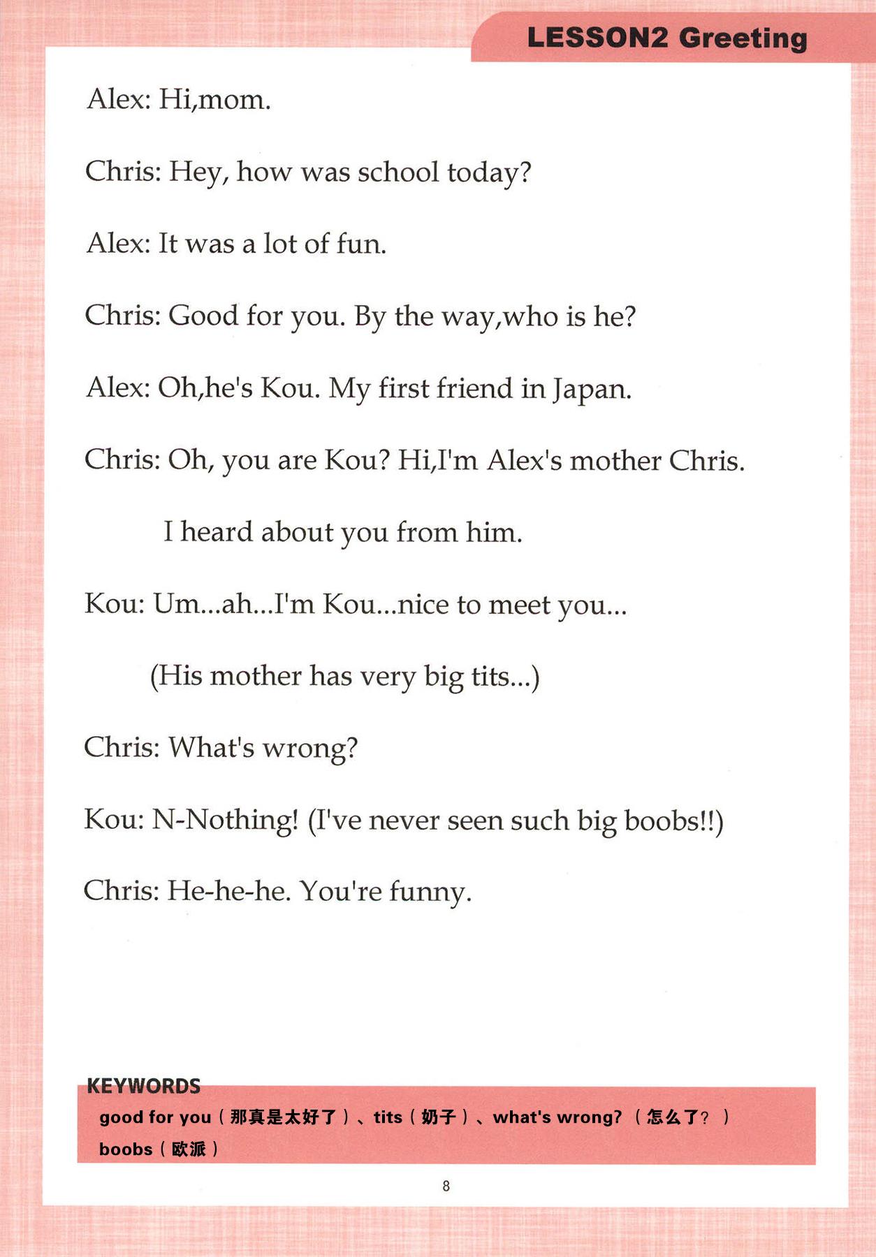 Chica Mama to Issho ni Oppa Novinhas - Page 8