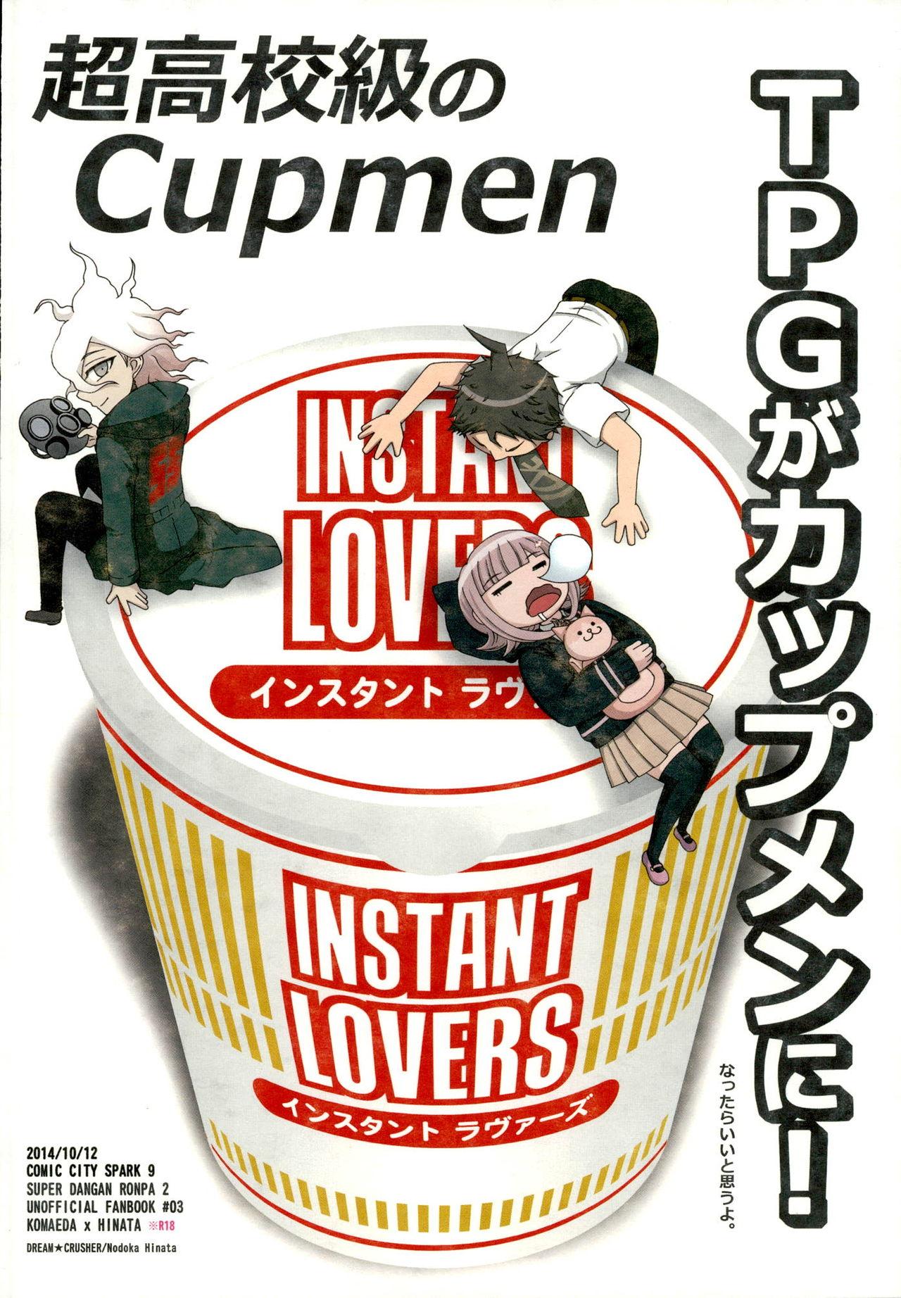 INSTANT LOVERS 35