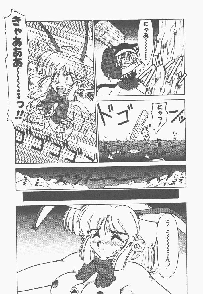 Hot Shinzou Ningen Struggle Bunny 1 Gay Cumshot - Page 11